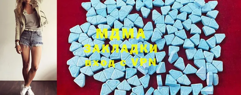 МДМА молли  Ливны 