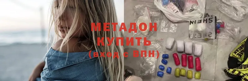 Метадон methadone  blacksprut ссылки  Ливны 